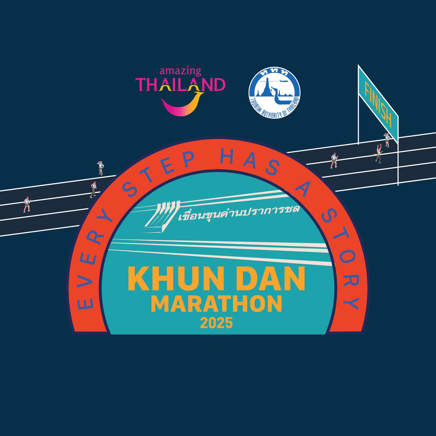 KhundanMarathon